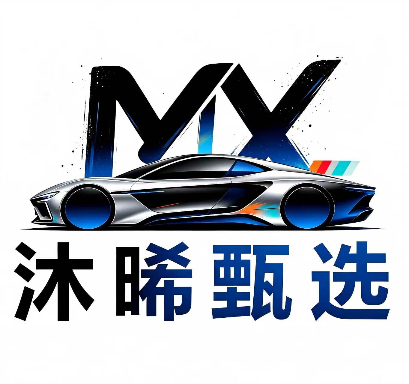 甄选汽车喷漆平台